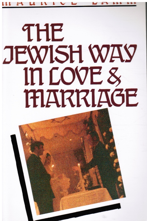 a guide to jewish religious practice