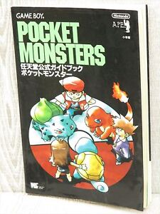 pokemon blue official strategy guide