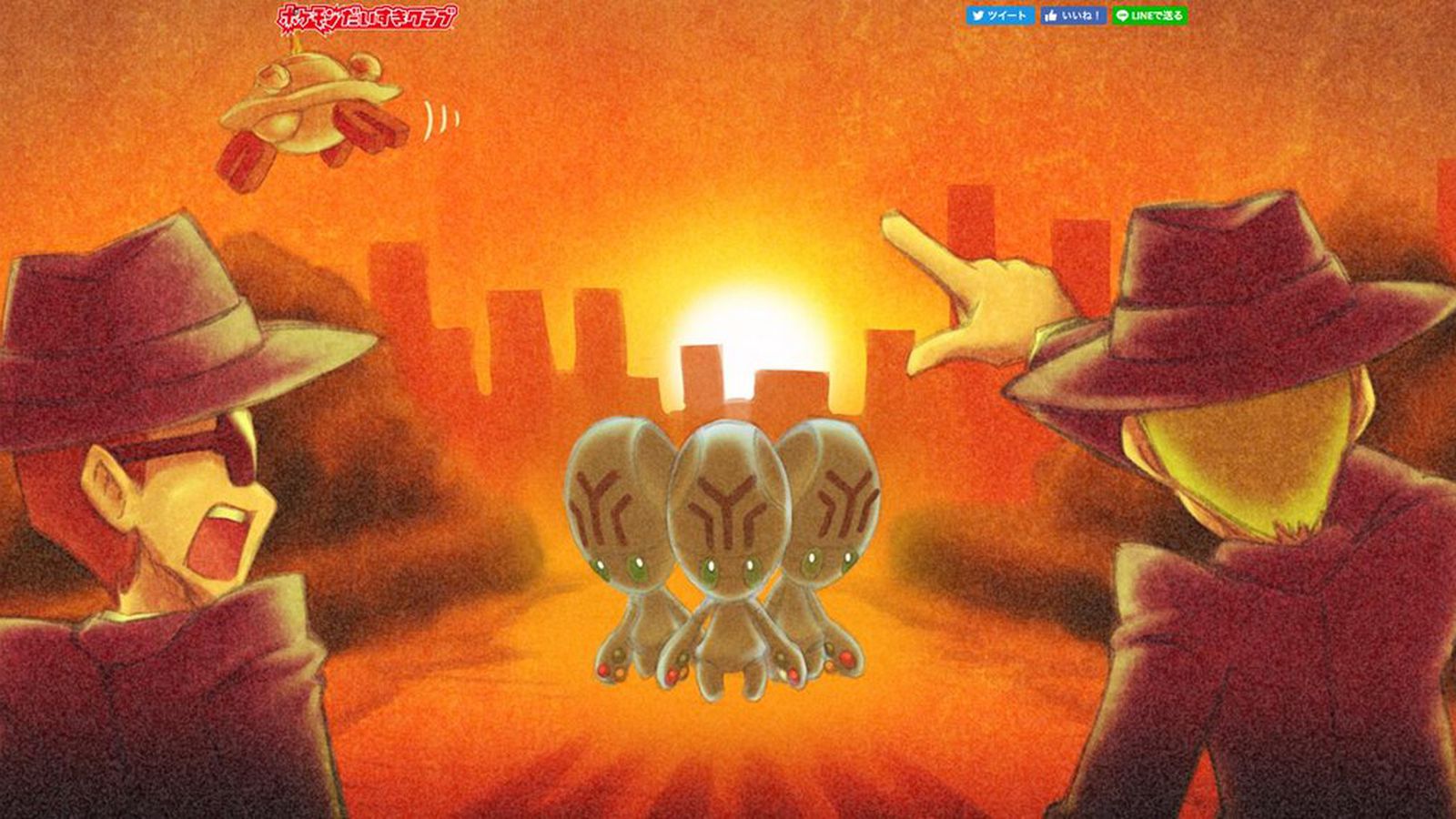 pokemon platinum distortion world guide