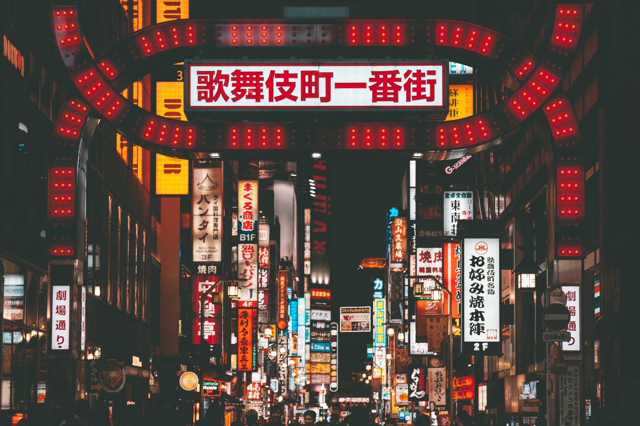 tokyo red light district guide